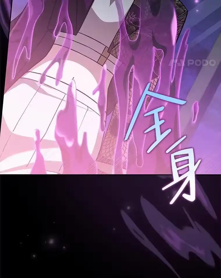小说里的叛逆路人甲_h 50.潜伏考试 第91页