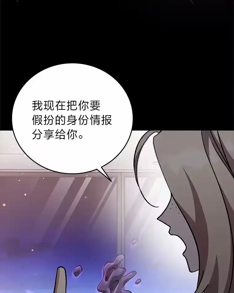 小说里的叛逆路人甲_h 50.潜伏考试 第92页