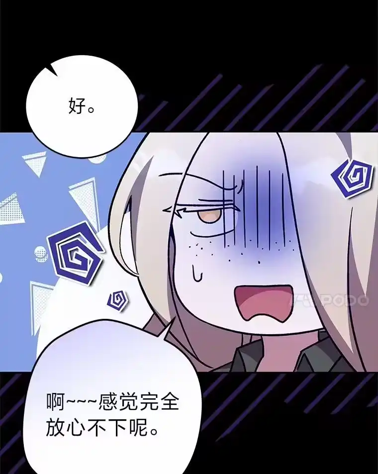 小说里的叛逆路人甲_h 50.潜伏考试 第94页