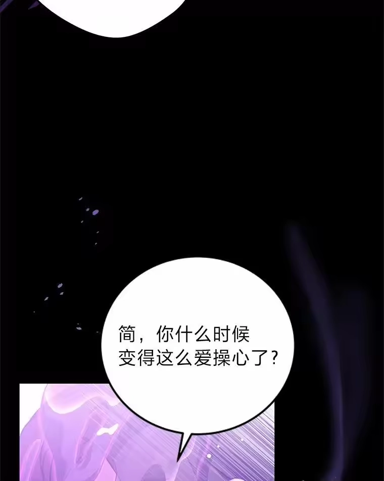 小说里的叛逆路人甲_h 50.潜伏考试 第95页