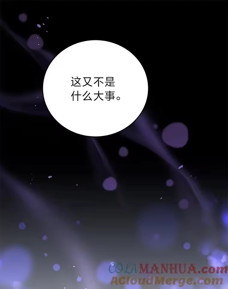 小说里的叛逆路人甲_h 50.潜伏考试 第97页