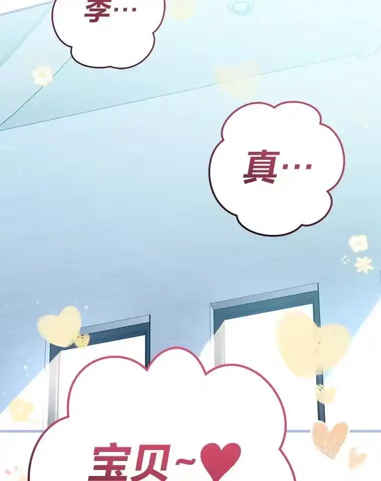 小说里的叛逆路人甲_h 50.潜伏考试 第99页