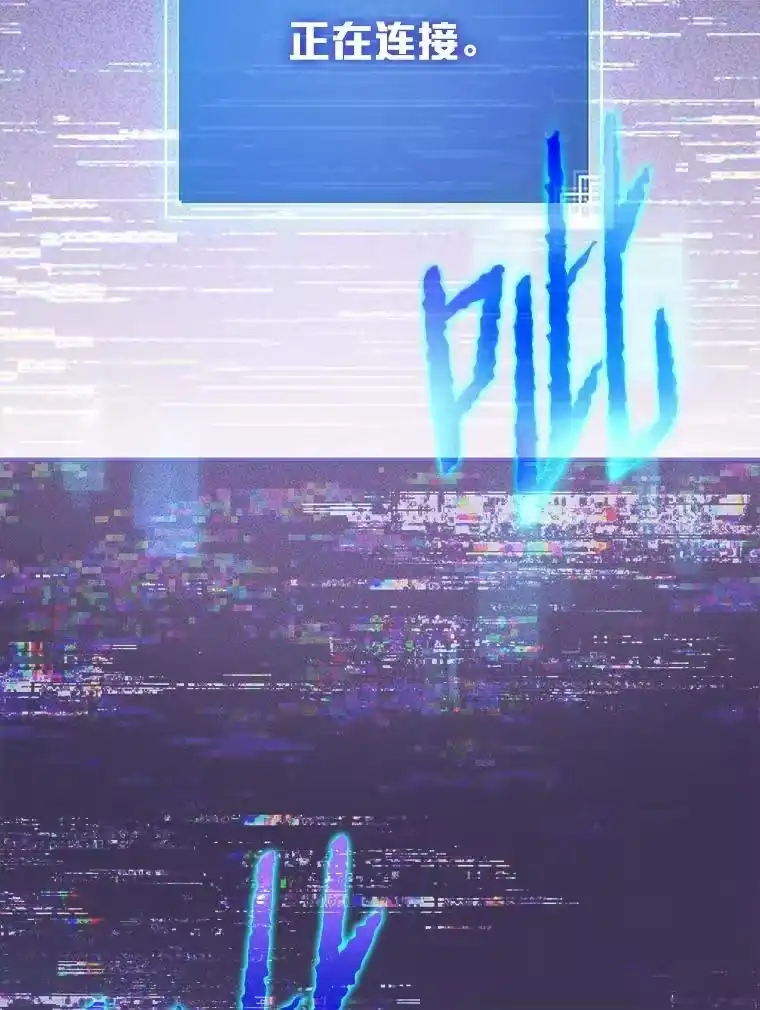 小说里的叛逆路人甲_h 51.上岛 第119页