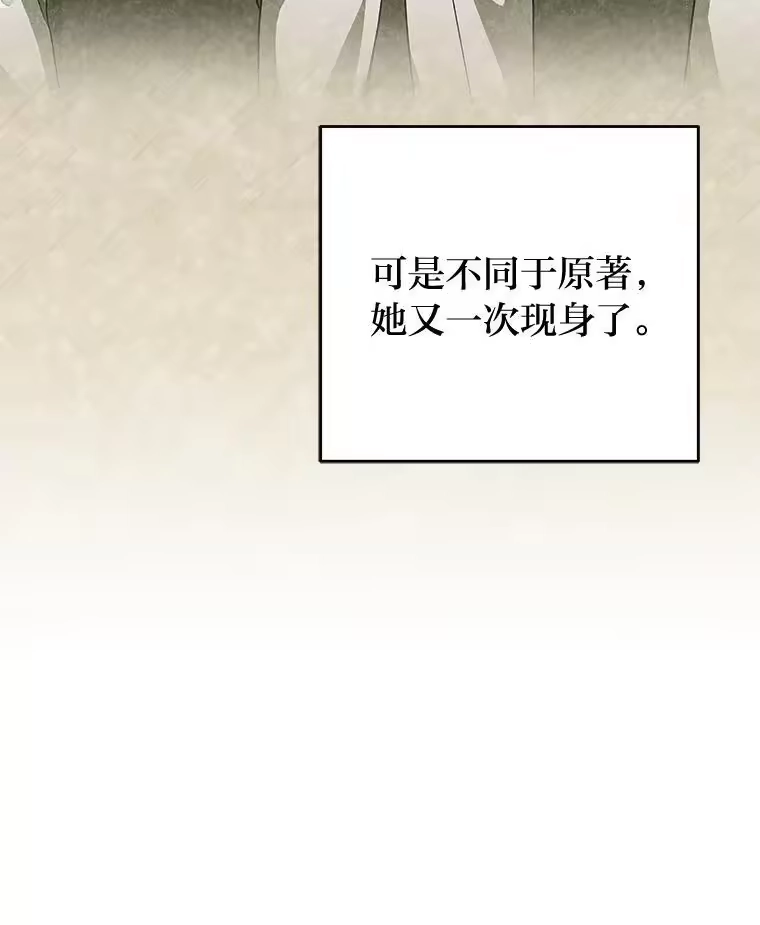 小说里的叛逆路人甲_h 51.上岛 第12页