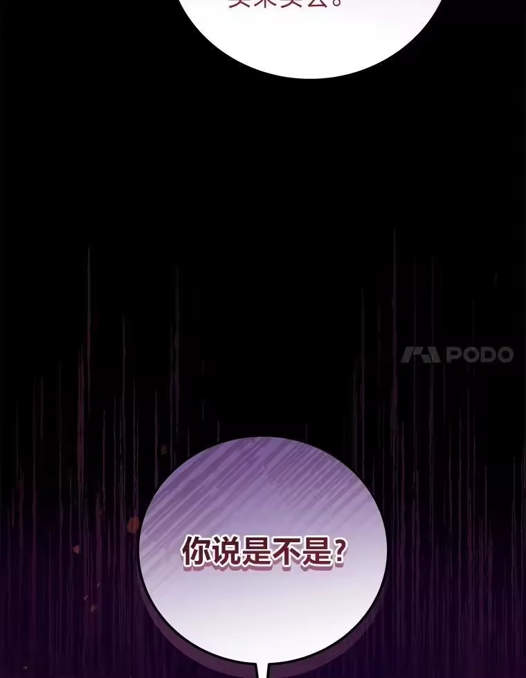 小说里的叛逆路人甲_h 51.上岛 第131页