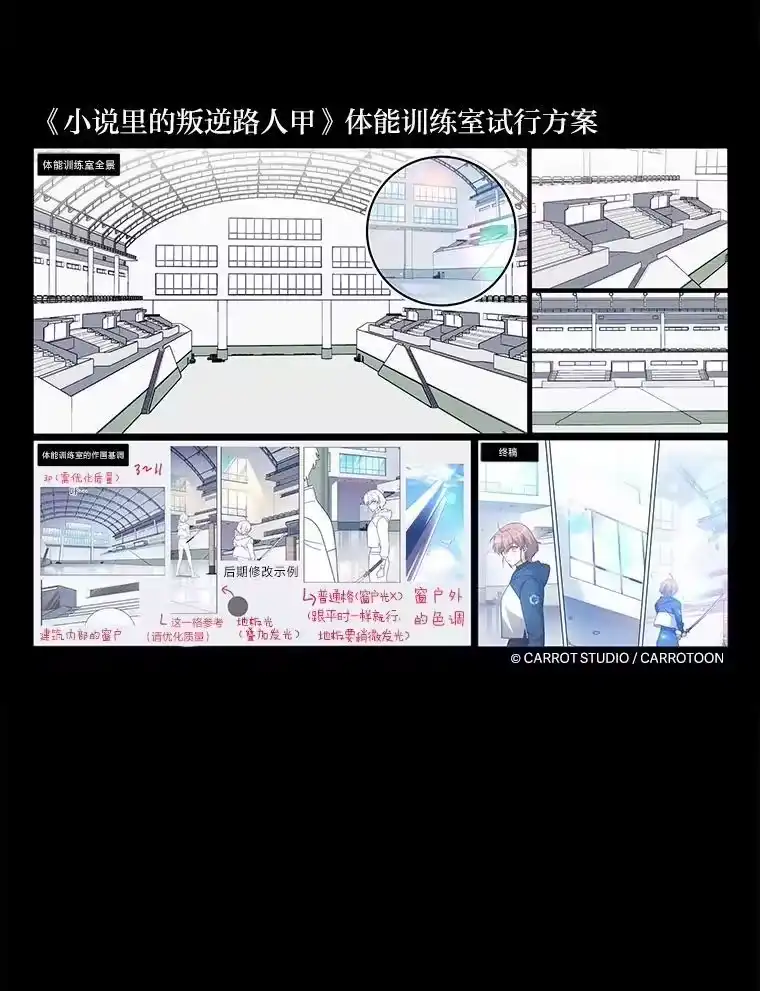 小说里的叛逆路人甲_h 51.上岛 第135页