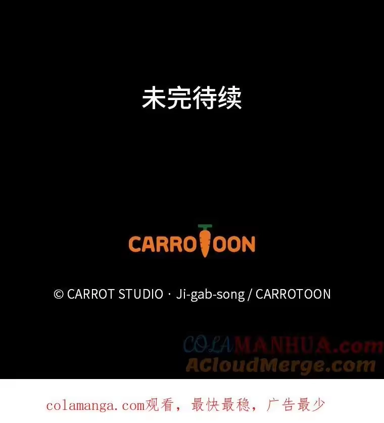小说里的叛逆路人甲_h 51.上岛 第137页