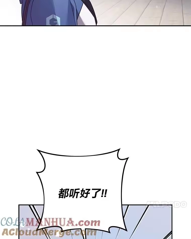 小说里的叛逆路人甲_h 51.上岛 第21页