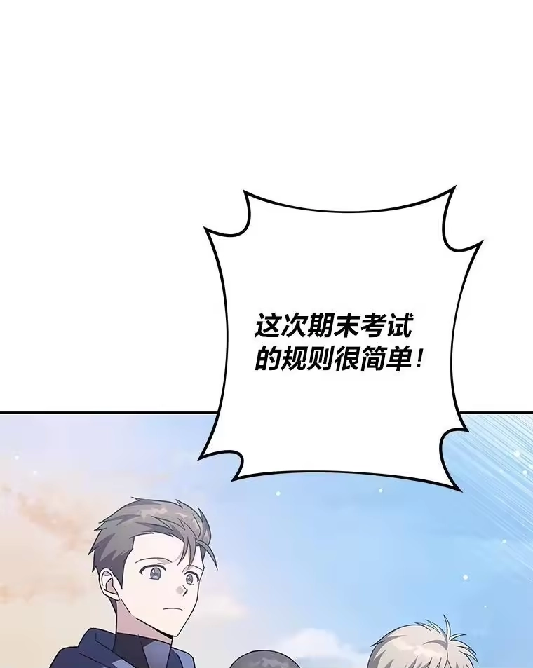 小说里的叛逆路人甲_h 51.上岛 第23页