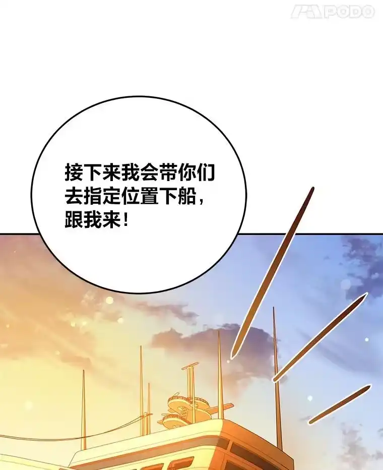 小说里的叛逆路人甲_h 51.上岛 第32页