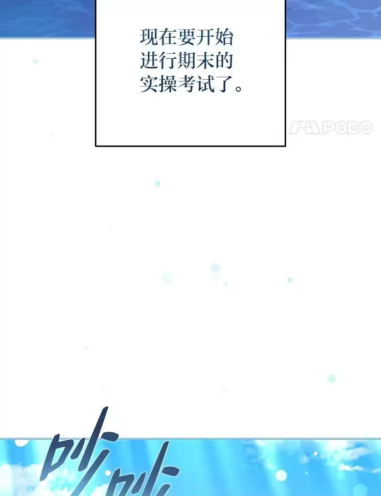 小说里的叛逆路人甲_h 51.上岛 第4页