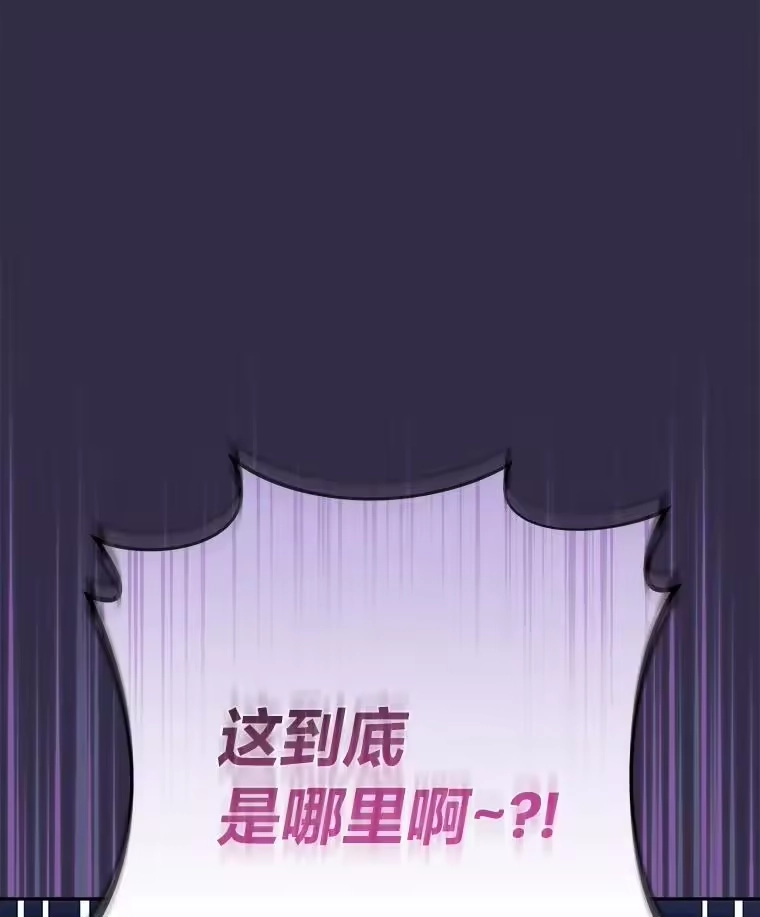小说里的叛逆路人甲_h 51.上岛 第84页