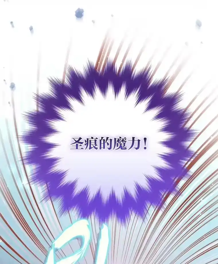 小说里的叛逆路人甲_h 52.叫不醒装睡的人 第102页
