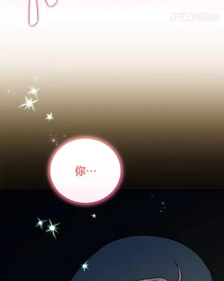 小说里的叛逆路人甲_h 52.叫不醒装睡的人 第124页