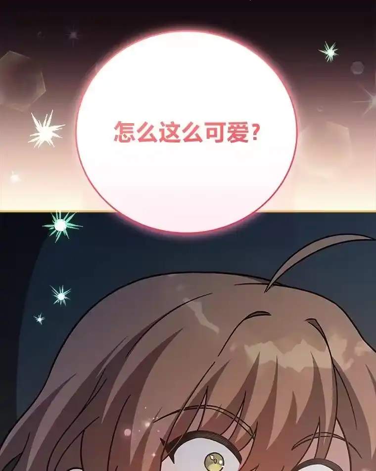小说里的叛逆路人甲_h 52.叫不醒装睡的人 第126页