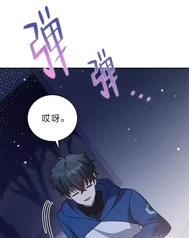 小说里的叛逆路人甲_h 52.叫不醒装睡的人 第14页
