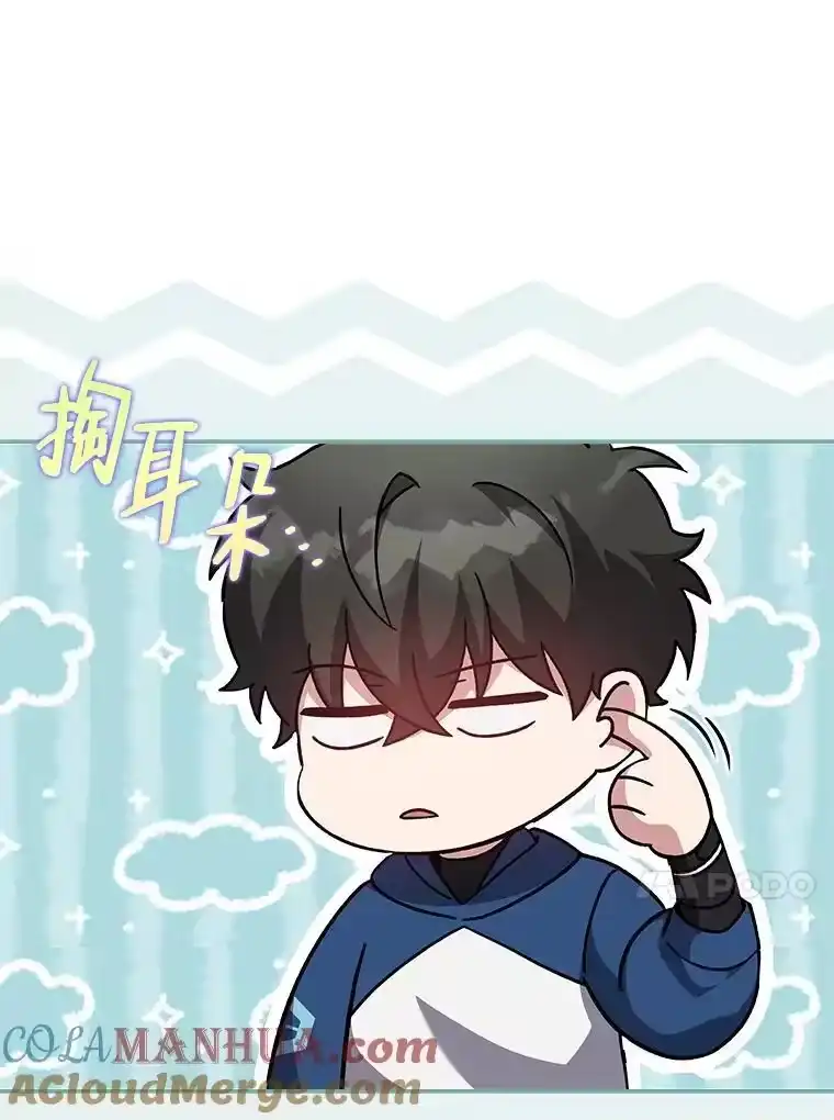 小说里的叛逆路人甲_h 52.叫不醒装睡的人 第141页