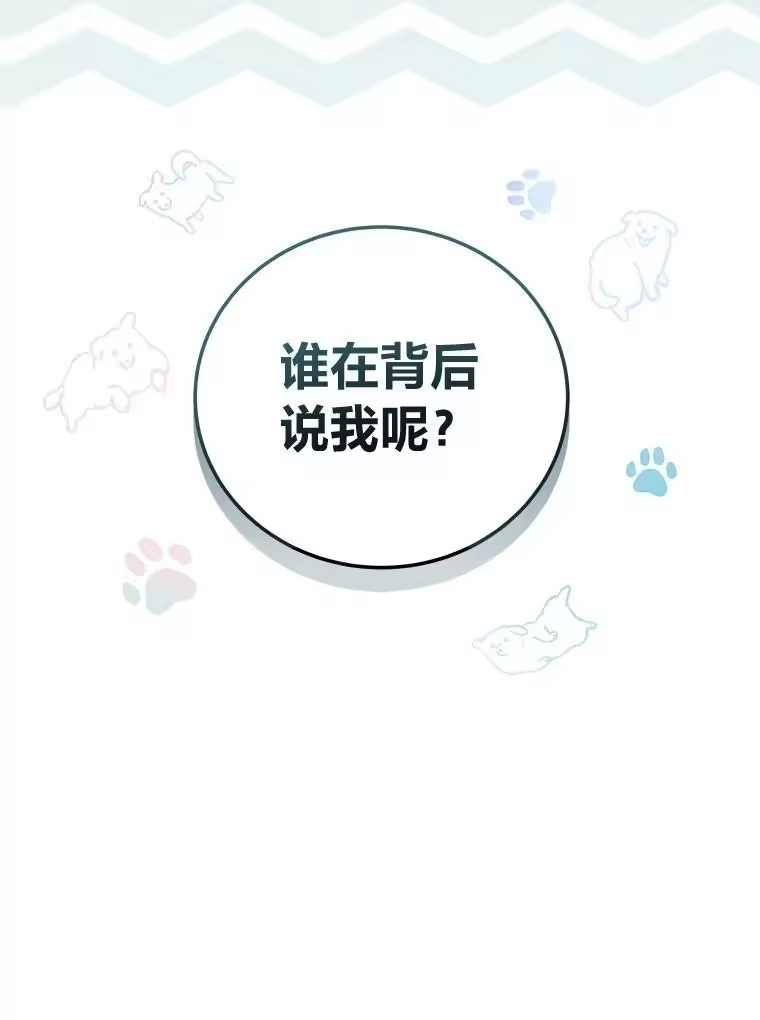 小说里的叛逆路人甲_h 52.叫不醒装睡的人 第142页