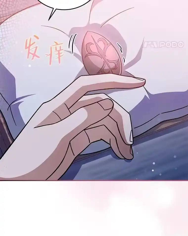 小说里的叛逆路人甲_h 52.叫不醒装睡的人 第16页