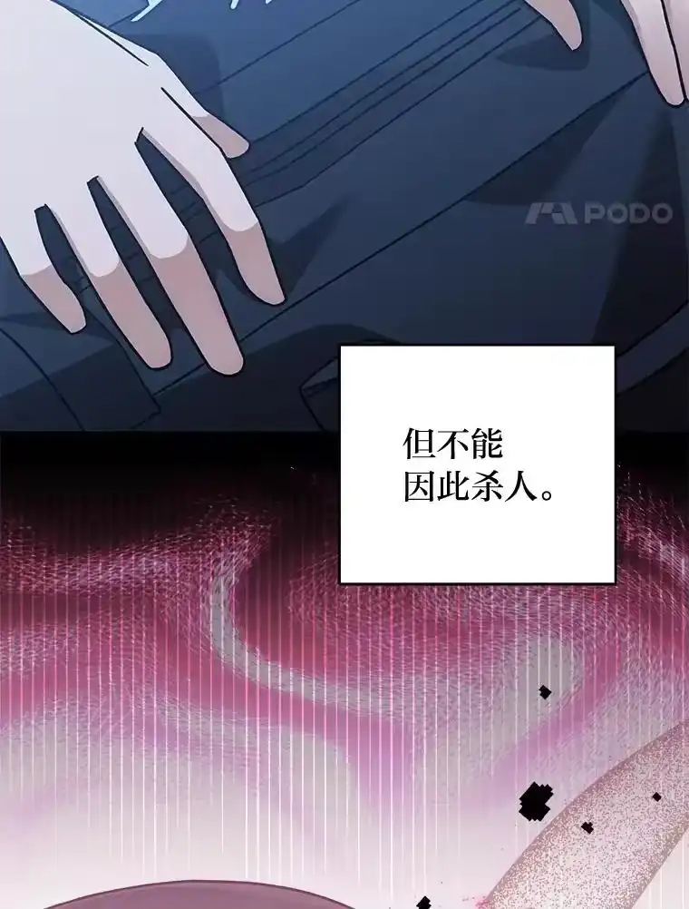 小说里的叛逆路人甲_h 52.叫不醒装睡的人 第26页