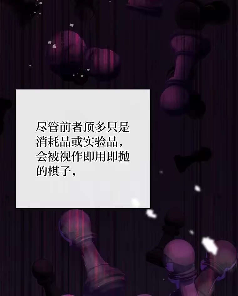小说里的叛逆路人甲_h 52.叫不醒装睡的人 第30页