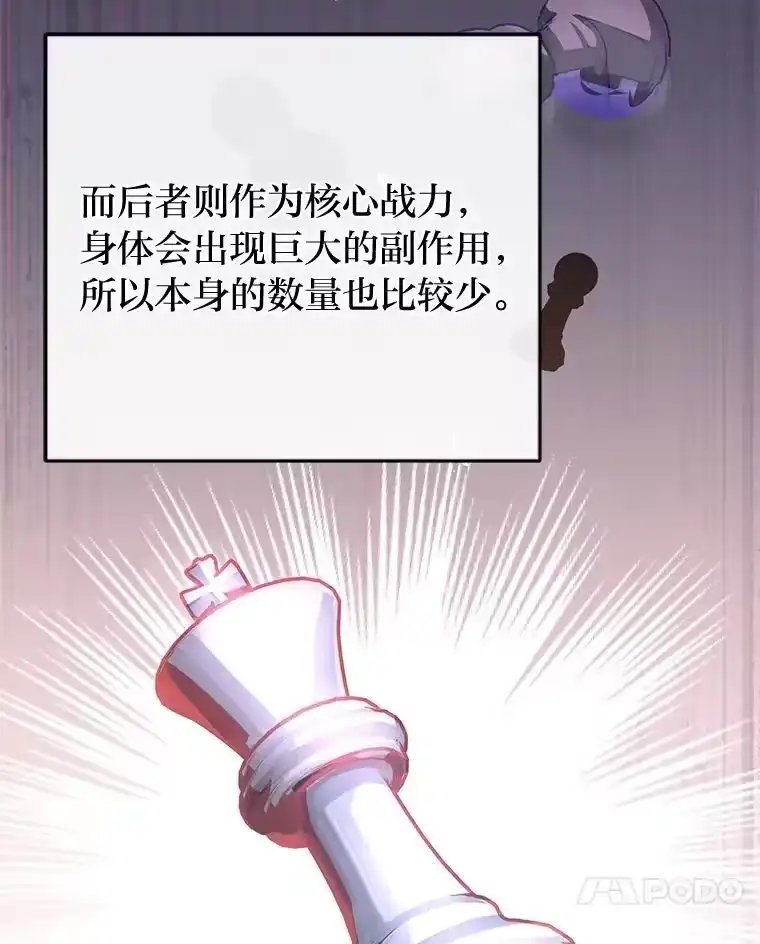 小说里的叛逆路人甲_h 52.叫不醒装睡的人 第32页