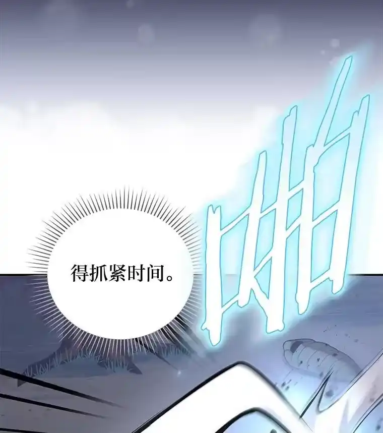 小说里的叛逆路人甲_h 52.叫不醒装睡的人 第39页
