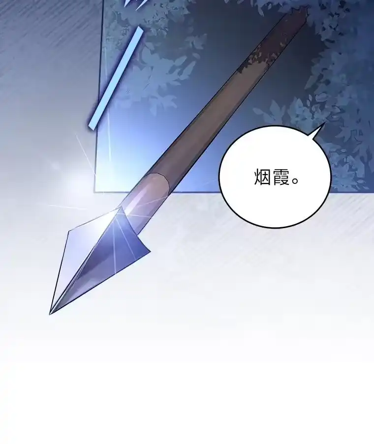 小说里的叛逆路人甲_h 52.叫不醒装睡的人 第48页