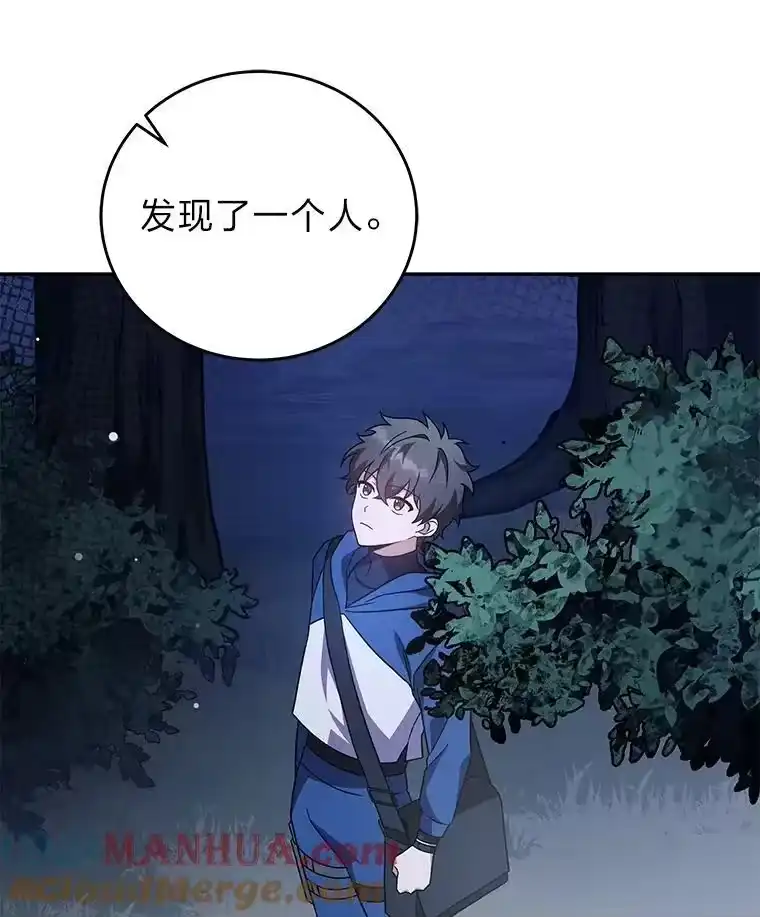 小说里的叛逆路人甲_h 52.叫不醒装睡的人 第49页