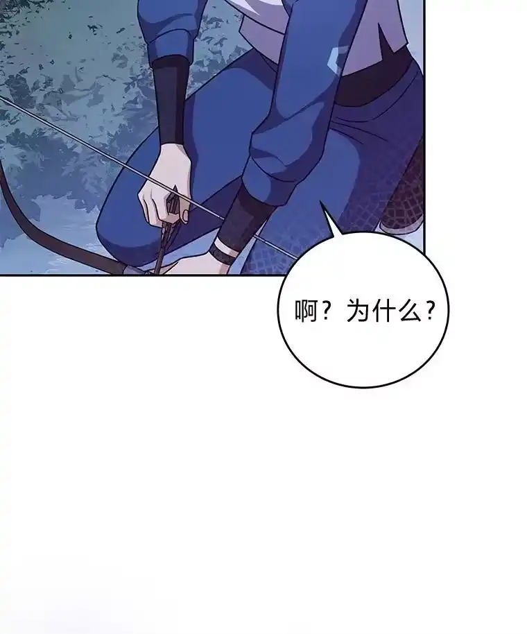 小说里的叛逆路人甲_h 52.叫不醒装睡的人 第74页