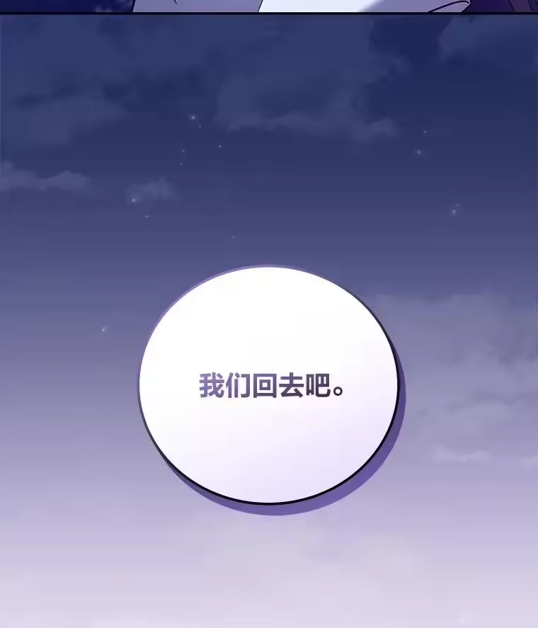 小说里的叛逆路人甲_h 52.叫不醒装睡的人 第80页