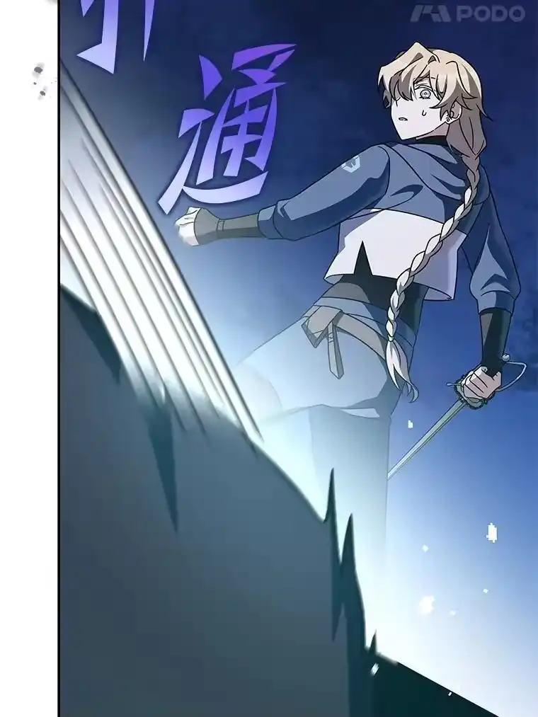 小说里的叛逆路人甲_h 53.诡异的一群人 第108页
