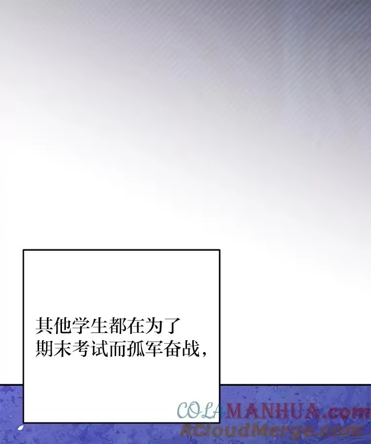 小说里的叛逆路人甲_h 53.诡异的一群人 第13页