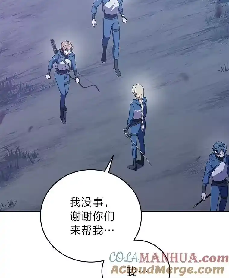 小说里的叛逆路人甲_h 53.诡异的一群人 第133页