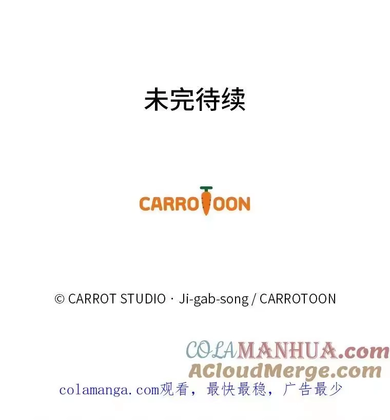 小说里的叛逆路人甲_h 53.诡异的一群人 第157页