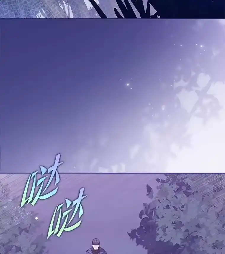 小说里的叛逆路人甲_h 53.诡异的一群人 第3页