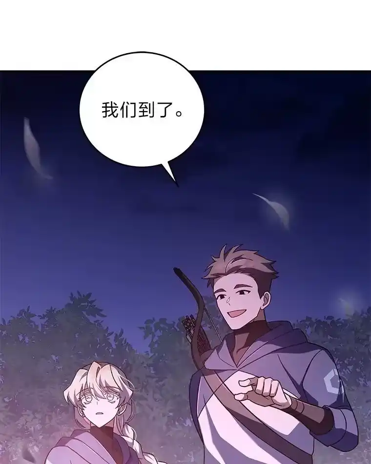 小说里的叛逆路人甲_h 53.诡异的一群人 第36页