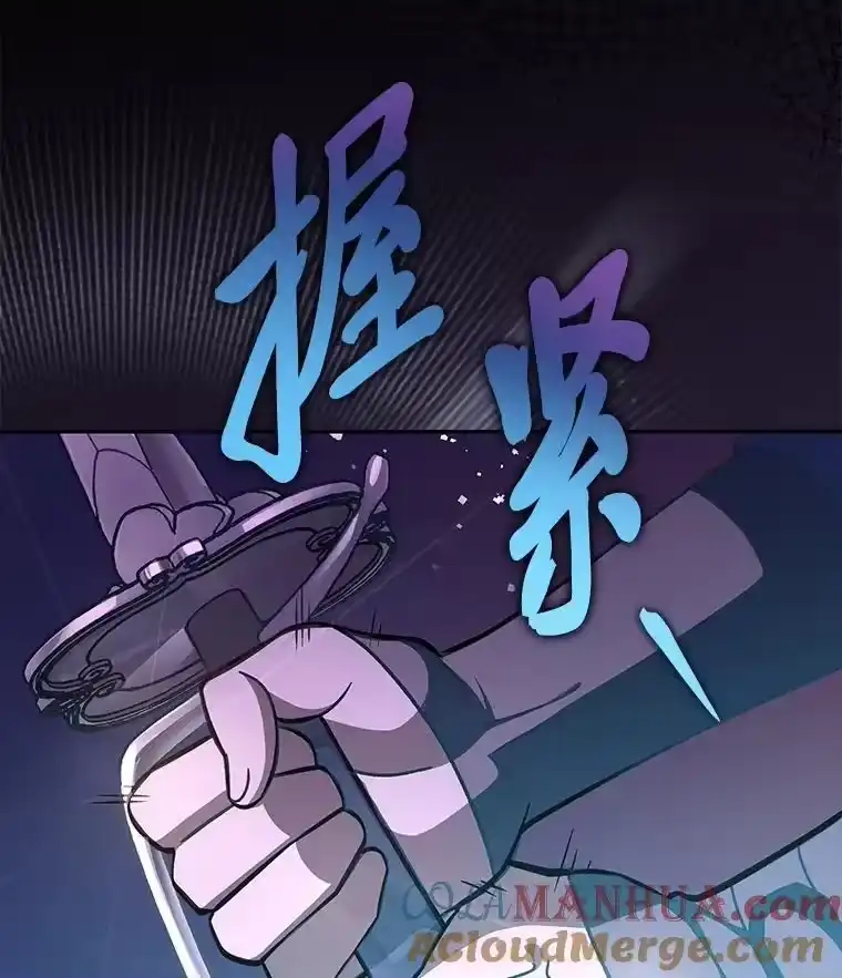 小说里的叛逆路人甲_h 53.诡异的一群人 第81页