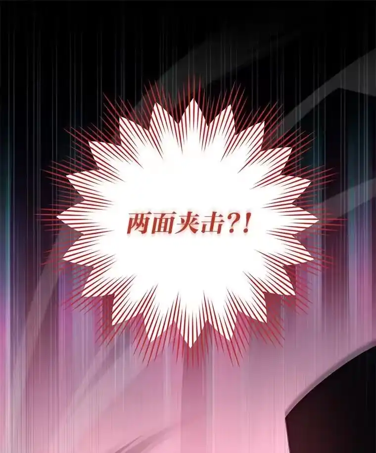 小说里的叛逆路人甲_h 53.诡异的一群人 第99页