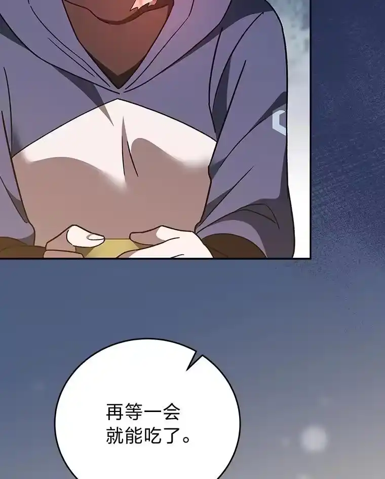 小说里的叛逆路人甲_h 54.智取 第108页