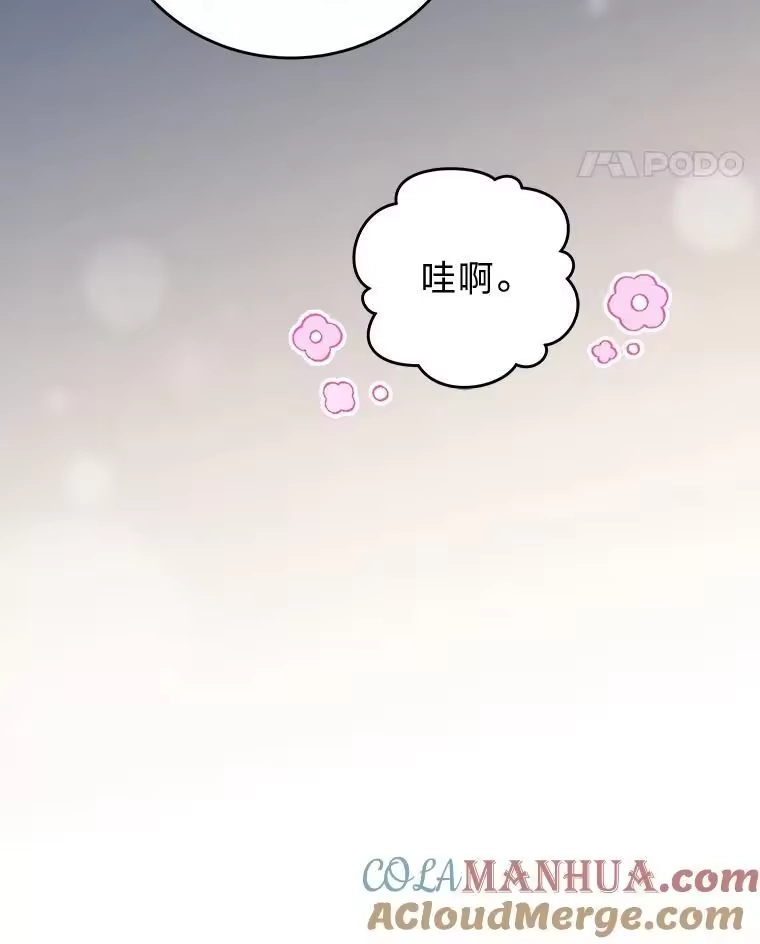小说里的叛逆路人甲_h 54.智取 第109页