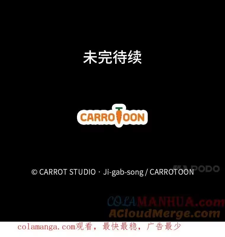 小说里的叛逆路人甲_h 54.智取 第149页