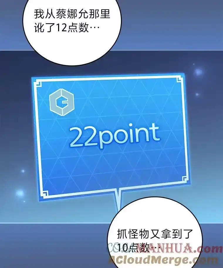 小说里的叛逆路人甲_h 54.智取 第25页