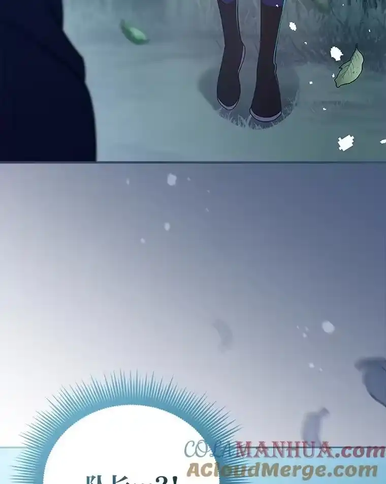 小说里的叛逆路人甲_h 54.智取 第33页