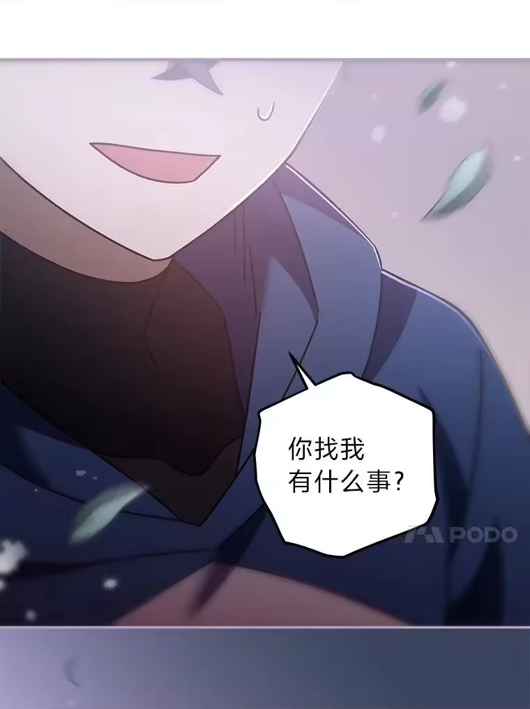 小说里的叛逆路人甲_h 54.智取 第40页