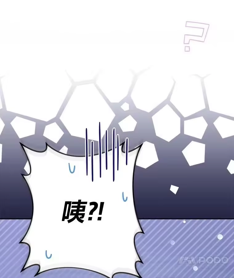 小说里的叛逆路人甲_h 54.智取 第67页