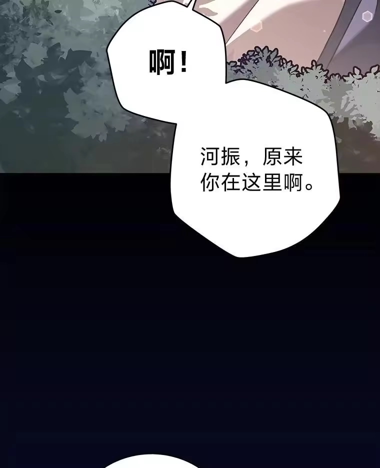 小说里的叛逆路人甲_h 54.智取 第96页