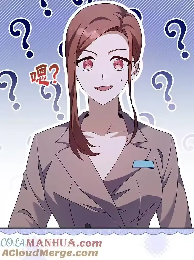 小说里的叛逆路人甲_h 56.天降“福利局” 第113页