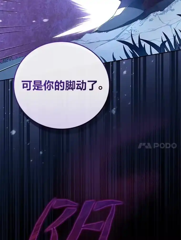 小说里的叛逆路人甲_h 56.天降“福利局” 第120页