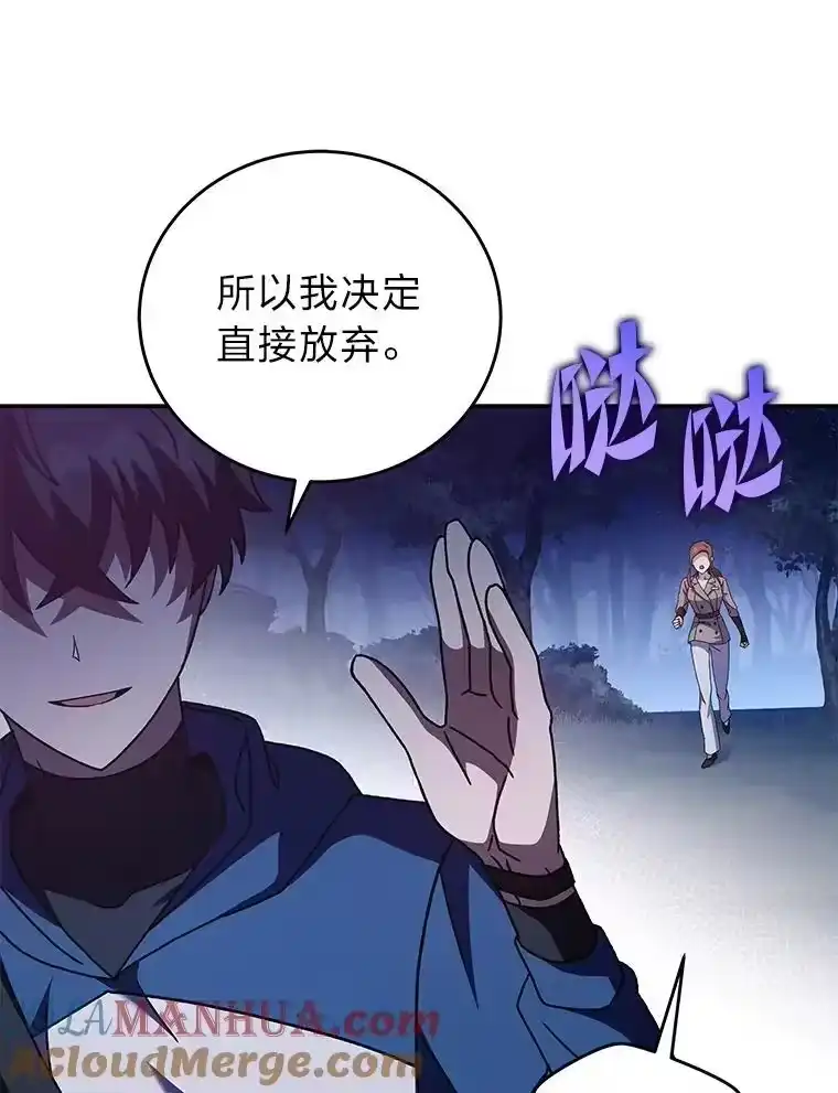 小说里的叛逆路人甲_h 56.天降“福利局” 第125页